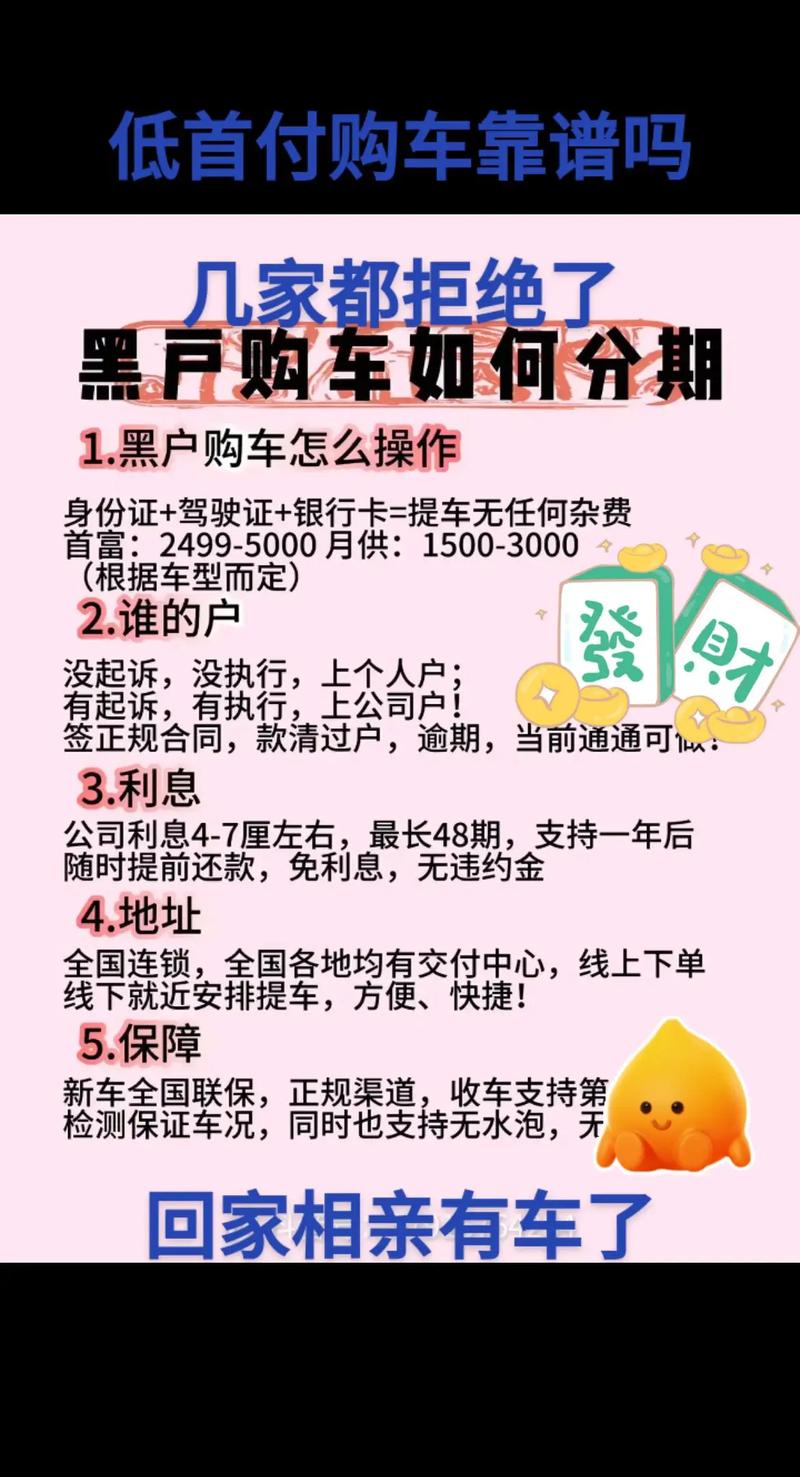 【征信不好可以零首付购车吗,征信不好可以零首付购车吗知乎】