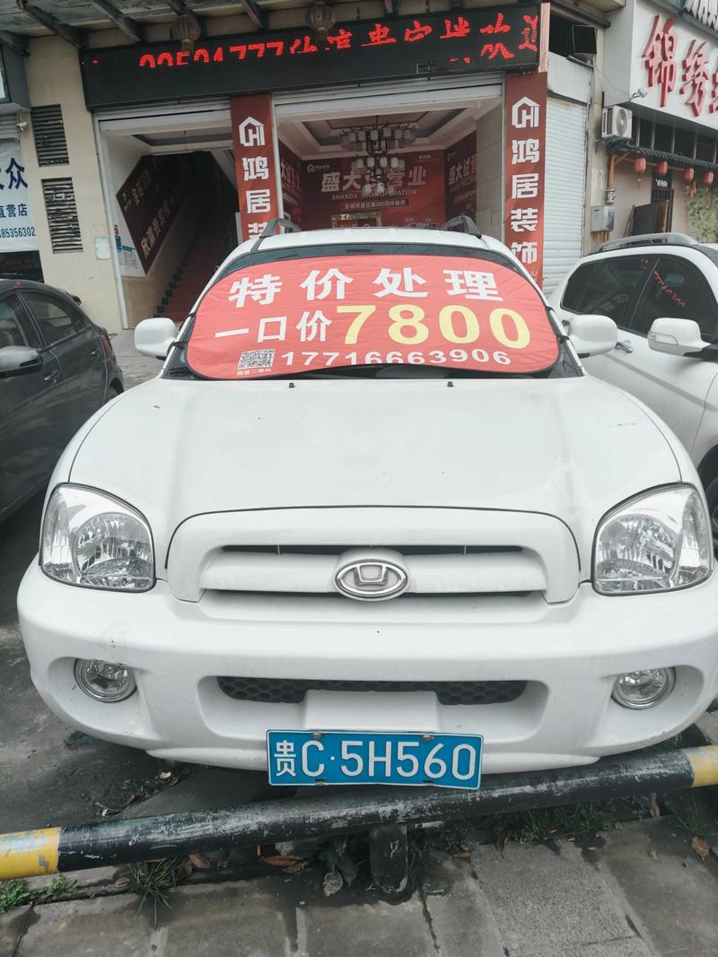 广州二手车交易市场58同城网／广州二手车市场价格58