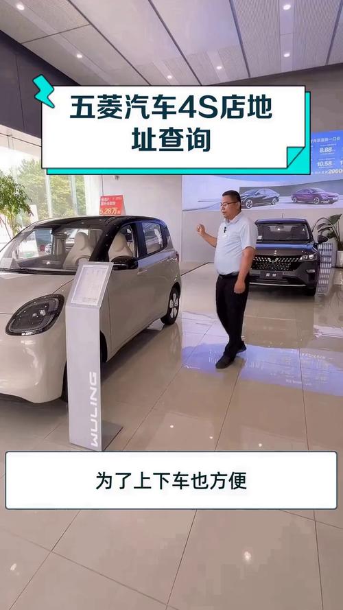 衡阳五菱宏光4s店电话,衡东五菱汽车4s店地址