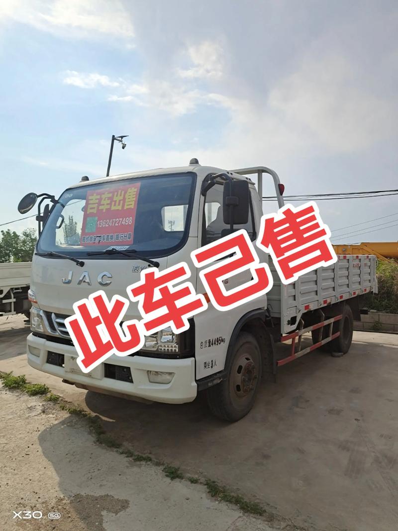 同城二手货车交易平台(同城二手货车交易平台有哪些)