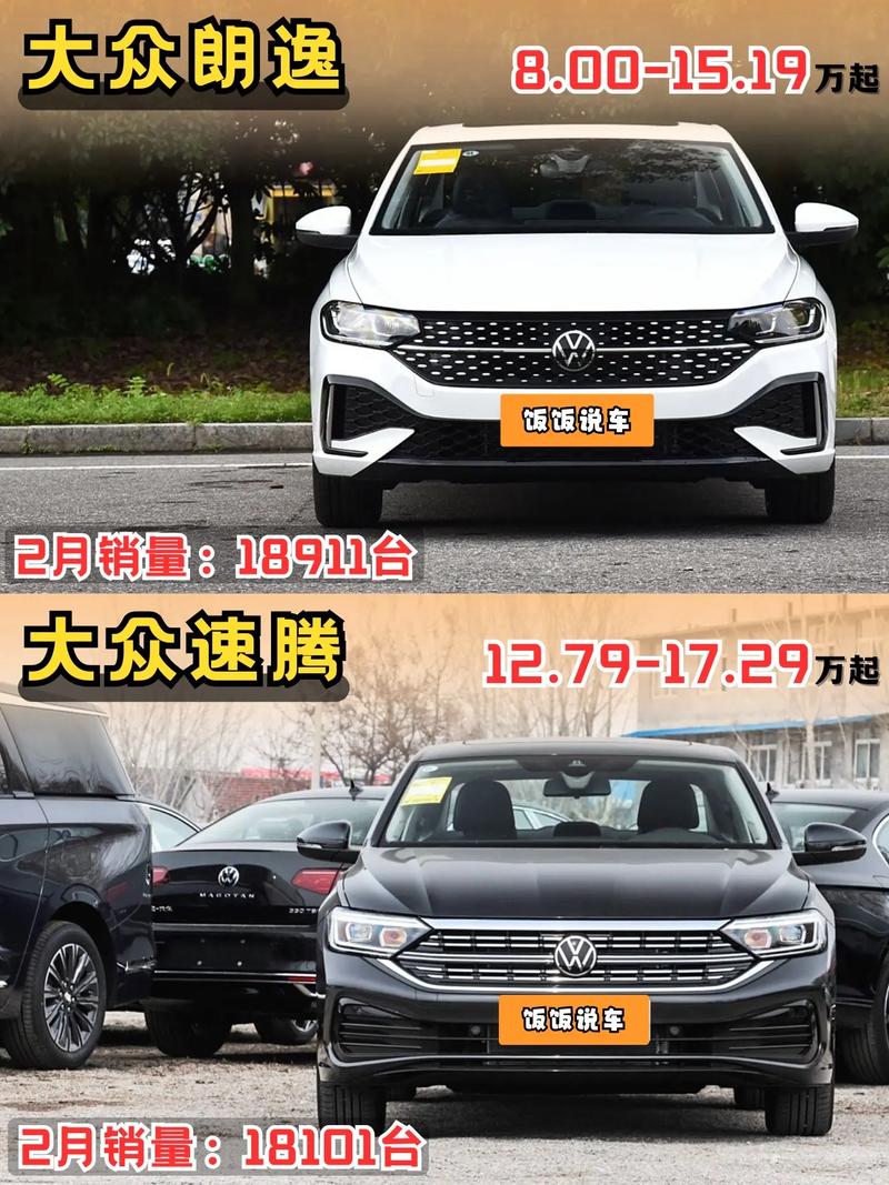 为什么买朗逸不买速腾,为什么买朗逸的比速腾多