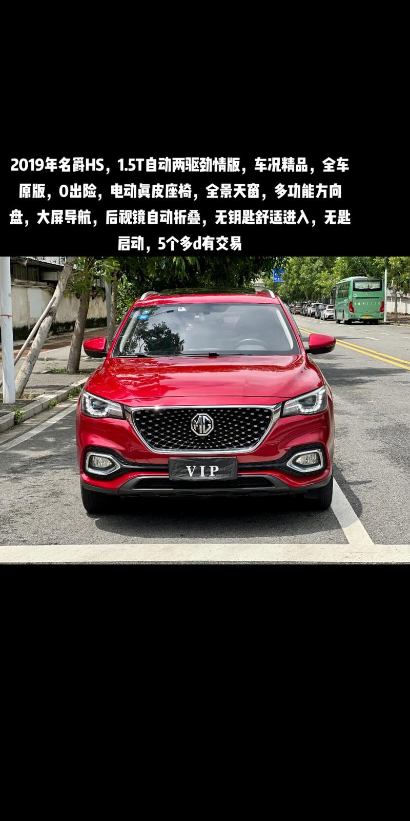 名爵hs通病,名爵hs zs