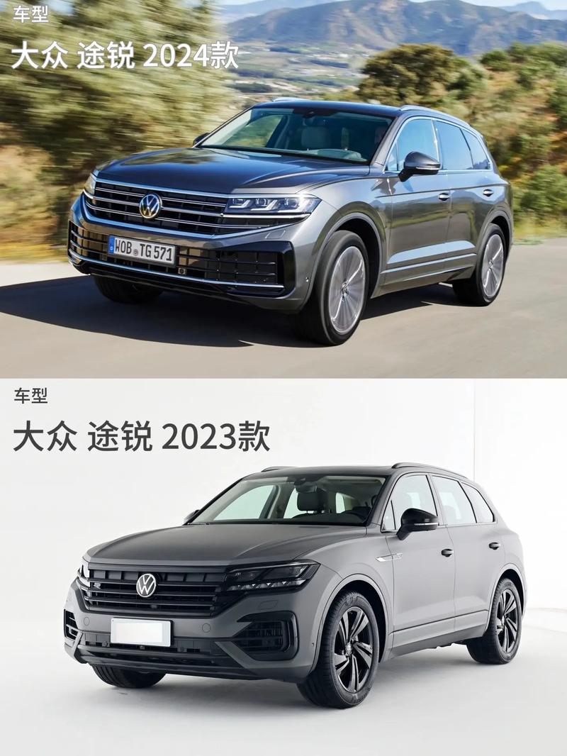 大众途锐v6报价及图片及报价 大众v6途锐价格