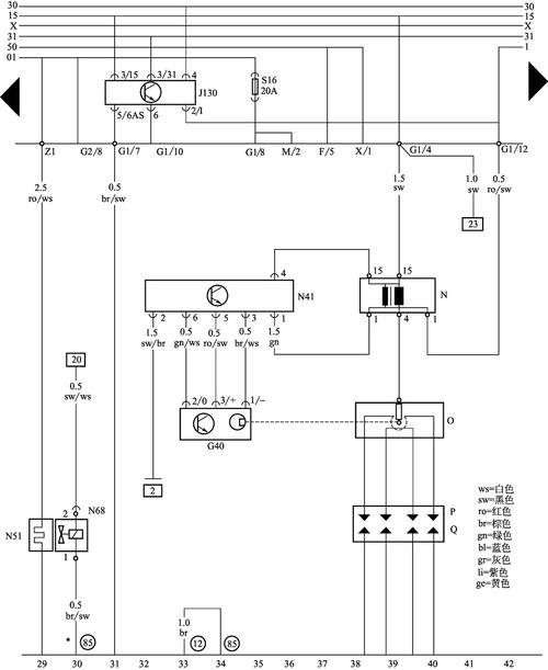 【汽车点火系统,汽车点火系统电路图】