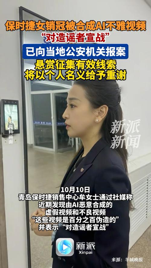 保时捷女车主事件最新消息,保时捷女事件怎么处理的
