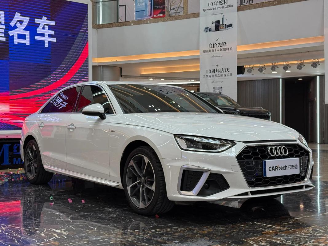 【奥迪a4l2025款价格,奥迪a4l市场价2020款多少钱】