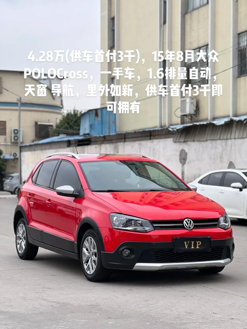 【大众汽车轿车报价,大众汽车报价及图片小型车】