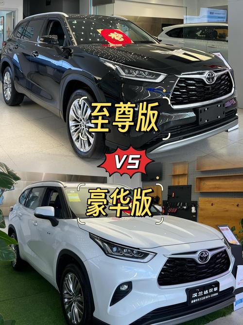 下一代汉兰达何时上市(汉兰达建议买三不买四)