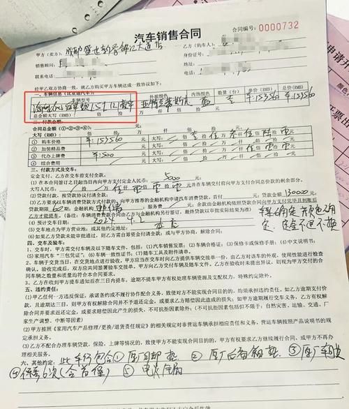 投诉一次4s店厂家要罚多少钱/投诉4s店厂家会处罚