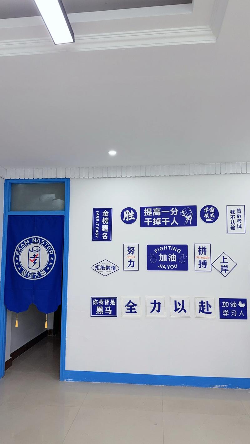 高一1050满分才考400多分 高一总分1050考了400怎么办